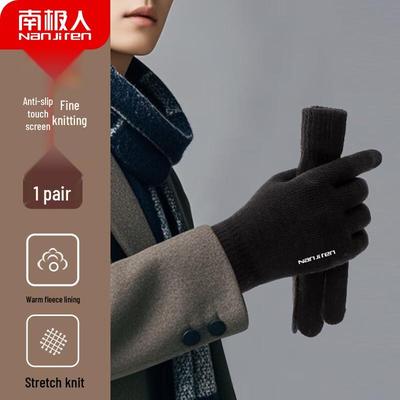 Nanjiren Unisex Winter Fleece Touchscreen Handschuhe