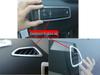 Otai Gear Panel Sticker for 15-16 Tucson: Modified Interior Cup Holder Design