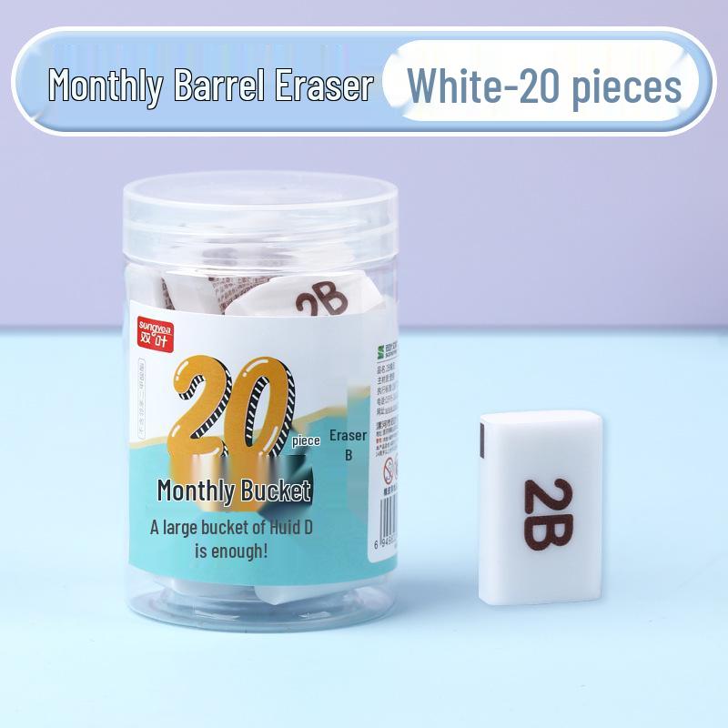 Double Leaf Semester 2B Eraser for Students - Clean Pencil Eraser for Primary and Kindergarten Stationery