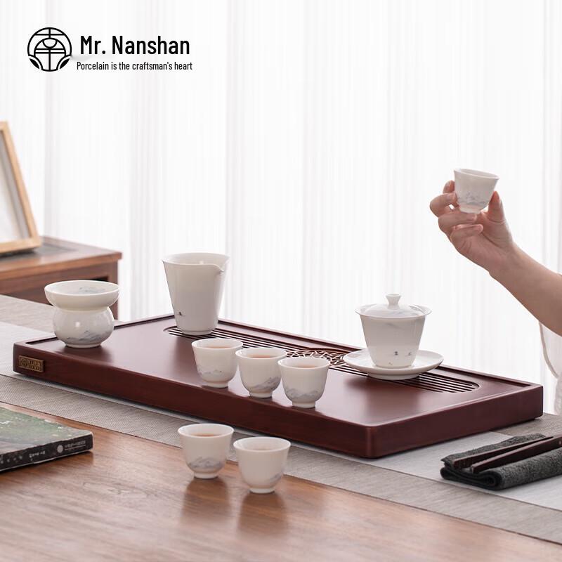 Nanshan Mr. Ceramic Kung Fu Tea Set with Gaiwan and Tea Tray