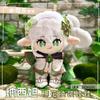 Genshin Impact Peruere Arlecchino Sampo Anime the Doctor II Dottore Illuga Costume Plush 20cm Dolls for Cosplay Events Roleplay
