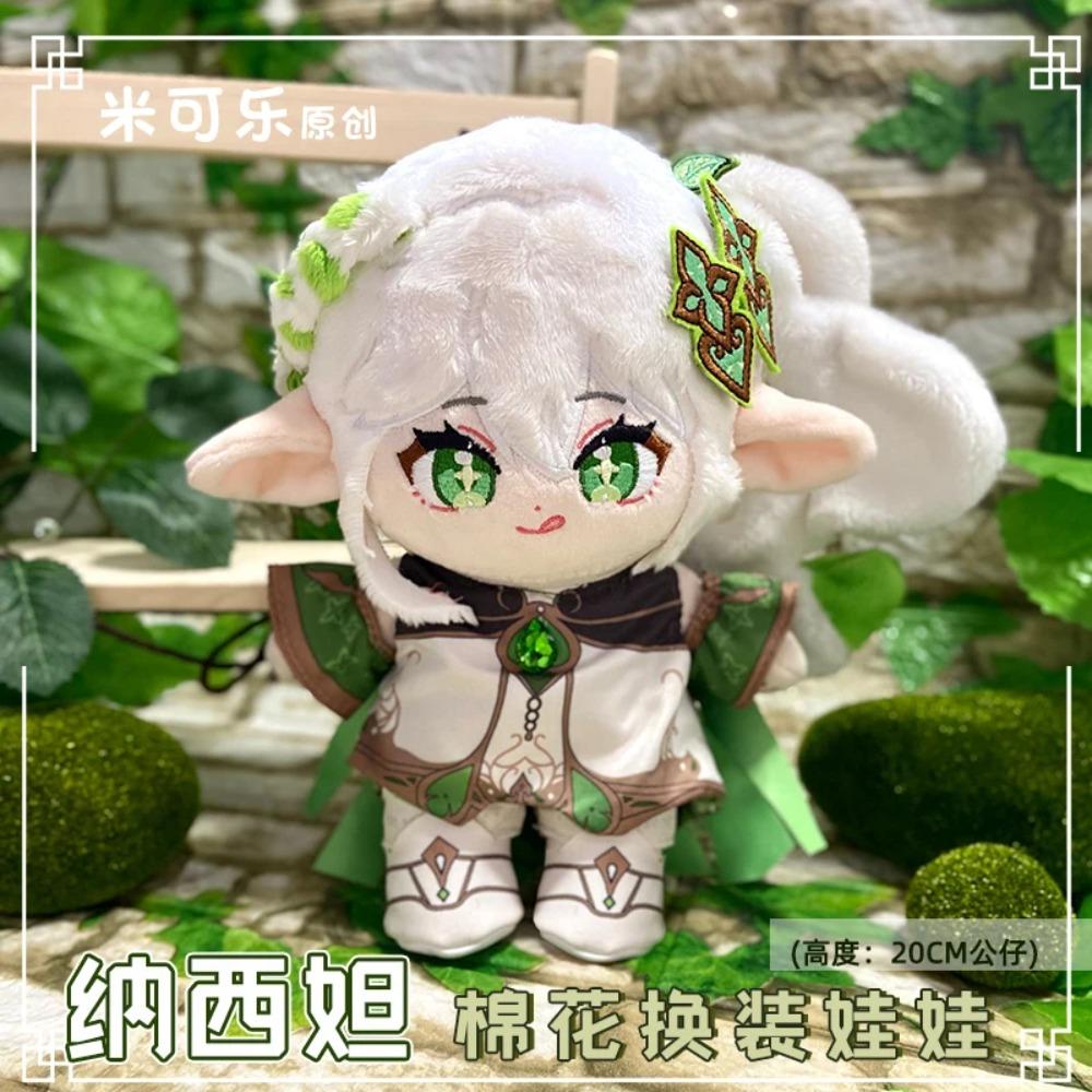 Genshin Impact Peruere Arlecchino Sampo Anime the Doctor II Dottore Illuga Costume Plush 20cm Dolls for Cosplay Events Roleplay