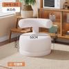Sofa Stool Reading Single Person Small Stool Home Backrest Living Room Rotatable Lamb Velvet Solid Wood Low Stool