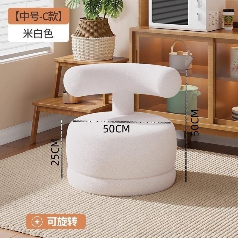 Sofa Stool Reading Single Person Small Stool Home Backrest Living Room Rotatable Lamb Velvet Solid Wood Low Stool