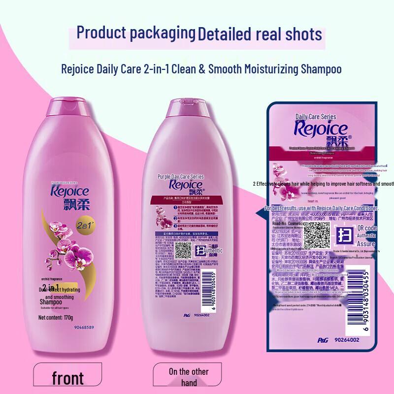 REJOICE Spring Elegance Hair & Body Care Gift Set