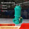 Jingmian WQ Electric Submersible Sewage Pump
