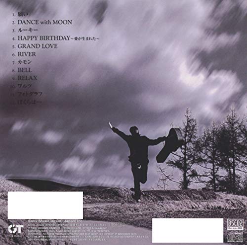 GRAND LOVE (Paper Jacket) (Limited Edition)