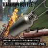 TITAN MANIA Bottle Mug Titanium 500ml 600ml 750ml Lightweight Direct Fire Drinking Wide Mouth Bicycle