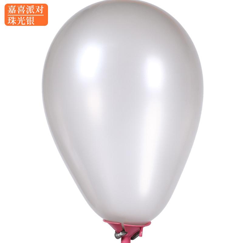 Pearlescent Balloon Thickened Birthday Party Decoration Scene Arrangement Children'S Day Wedding 5 Inch Solid Color Latex Gas