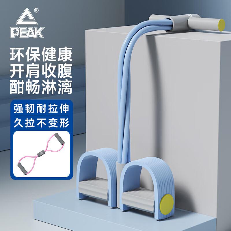 PEAK Foot Pedal Resistance Band for Home Fitness