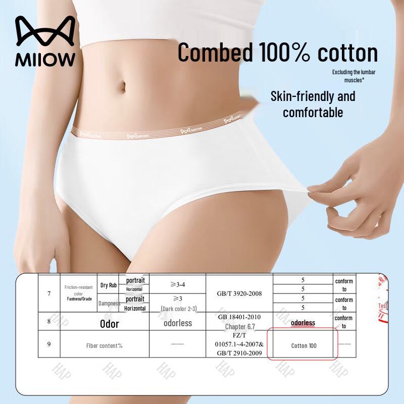 MiiOW Women's Disposable Cotton Underwear