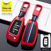 JAC Refine S3/S5 Car Remote Metal Protective Case Key Bag Buckle