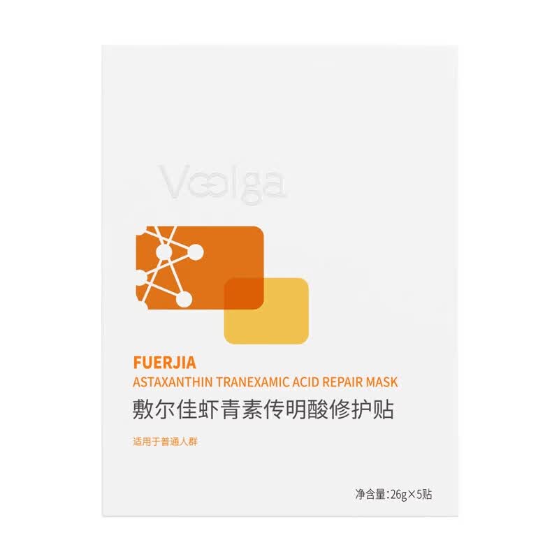 Fu Er Jia Astaxanthin & Tranexamic Acid Repair Sheet Mask