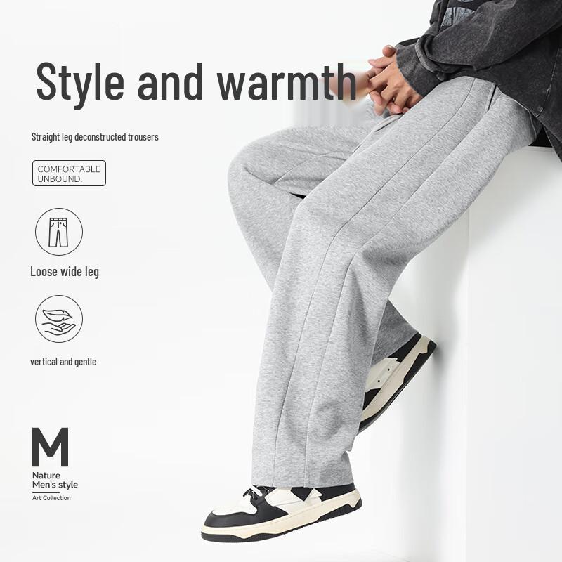 MINISO Men's Autumn Loose Straight-Leg Casual Pants