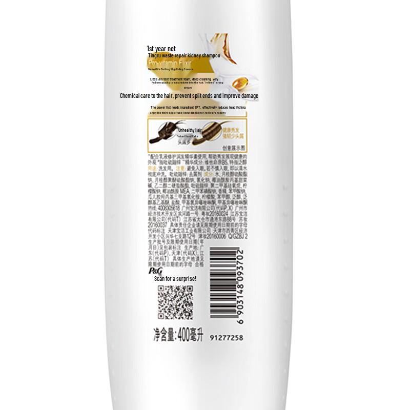 Pantene Anti-Dandruff Smooth & Silky Shampoo