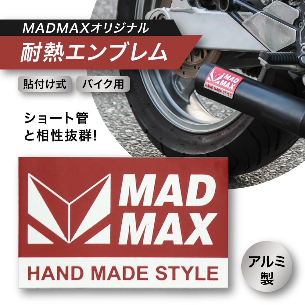 MADMAX Original Aluminum Heat Resistant Sticker for Short Pipe Muffler