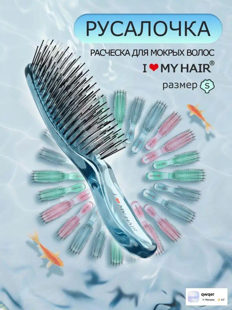 Detangling Comb Portable Small Travel Comb for Women and Men