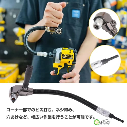 Rubonarie L-Shaped Angle Driver, Flexible, Compact, for Working In Tight Spaces (Black)