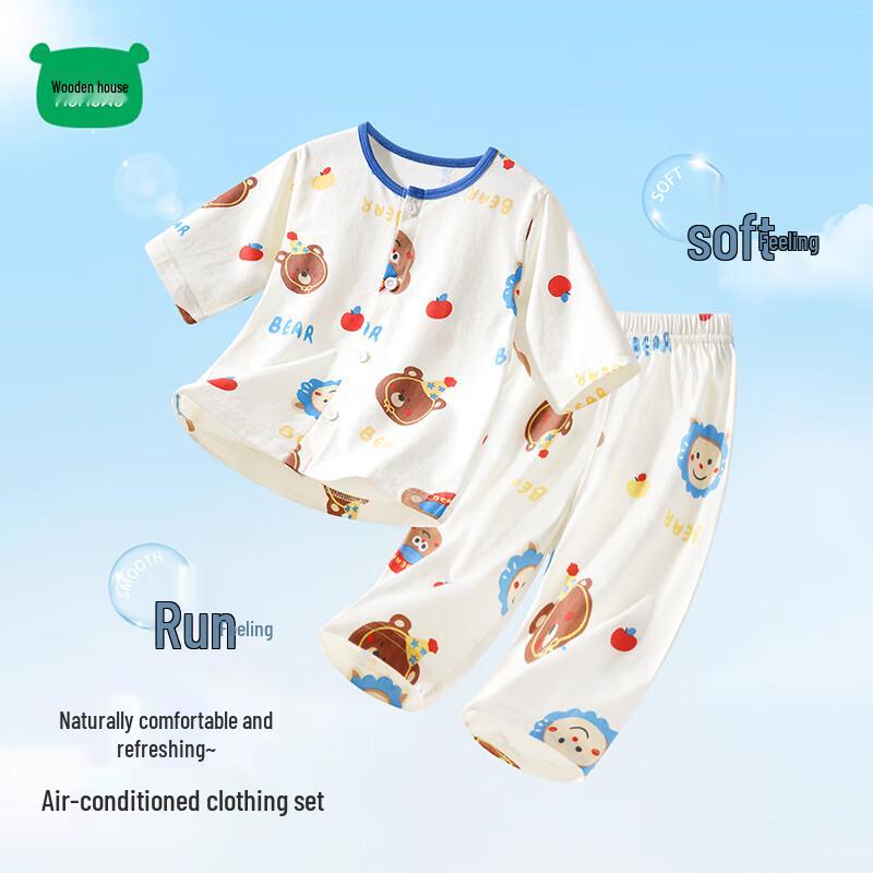 Mini Mumu House Kids  Cotton 7-Sleeve Cardigan Pajama Set 110