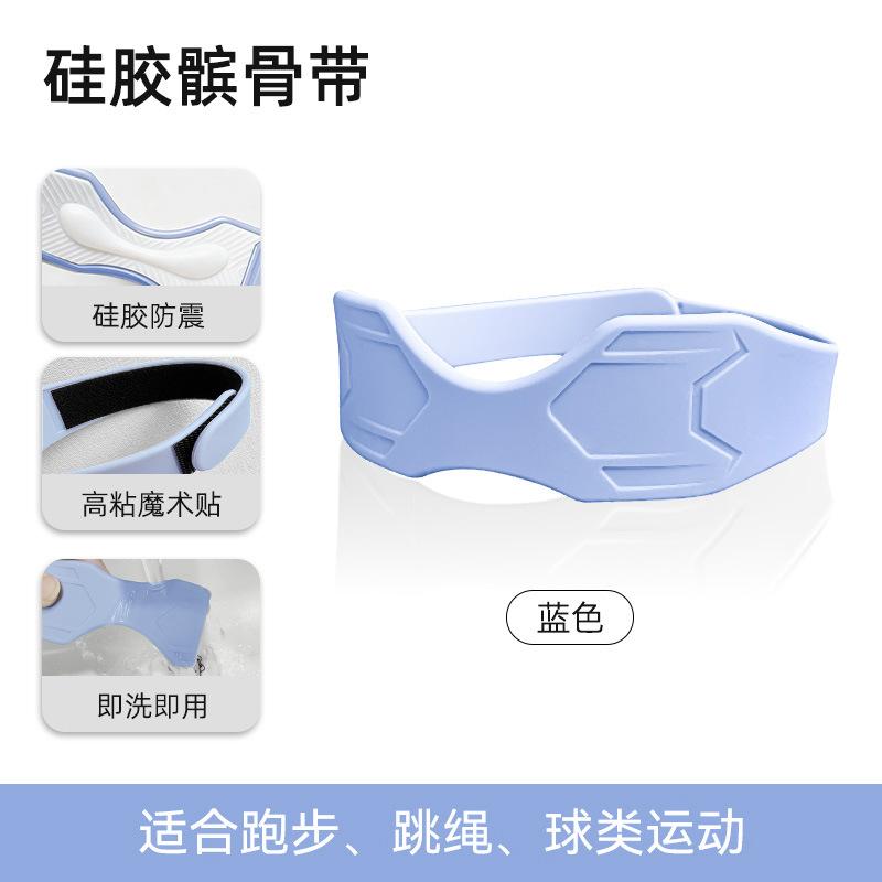 Non Slip Silicone Patella Knee Strap Knee Protector For Men Women Fitness