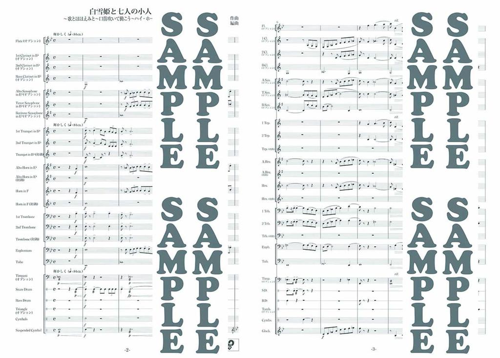 J.B. Club Collection Vol.4 Model Performance + Parts PDF Data CD-ROM
