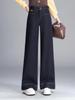 Women's High Waist Wide Leg Jeans - 2026 Spring/Winter Versatile Slimming Straight Leg Pants