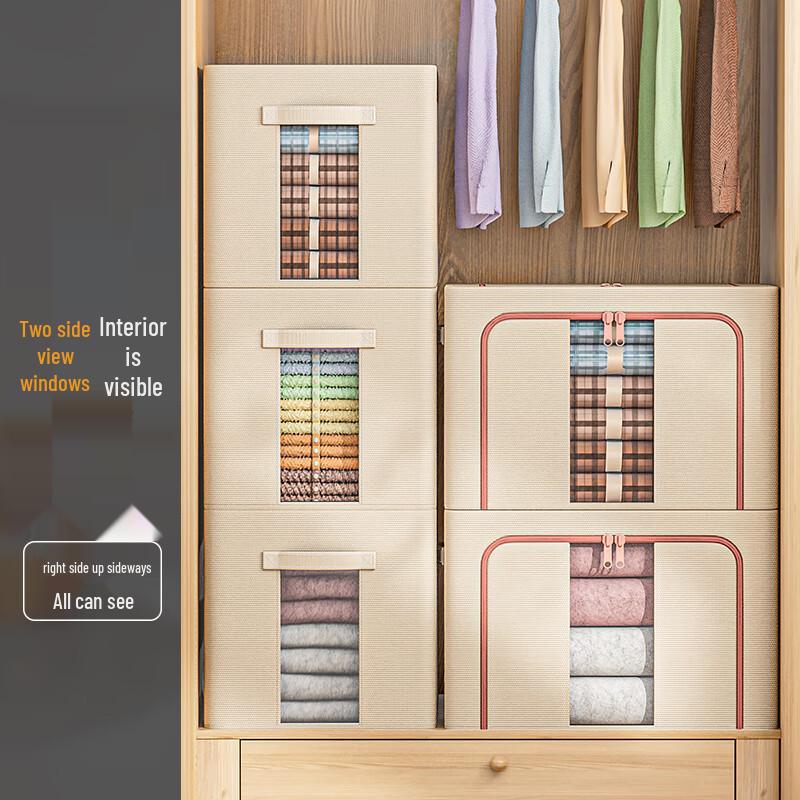 Jiabangshou Fabric Clothes Storage Bins