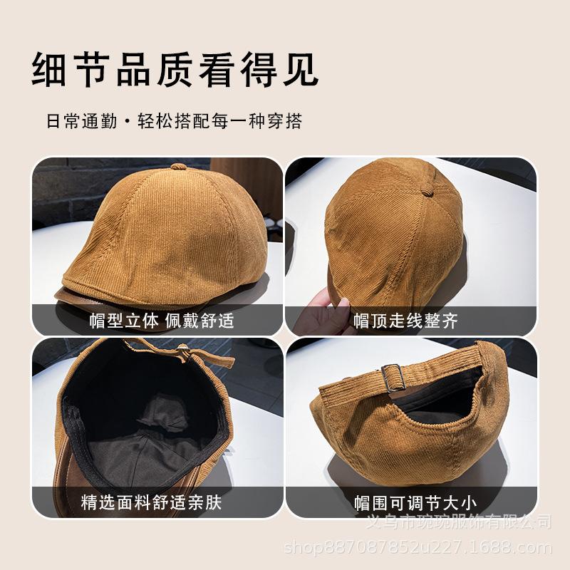 New British Retro Duck Tongue Beret Women's Versatile Face Small Forward Hat Corduroy Warm Newsboy Painter Hat