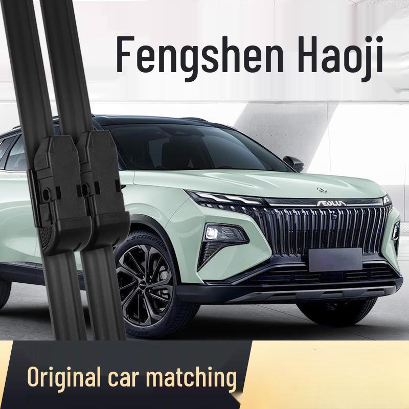 

Совместимые щетки стеклоочистителя Dongfeng Fengshen Haoji для моделей 22/23/24 - Передние и задние резиновые полоски Frameless wiper
