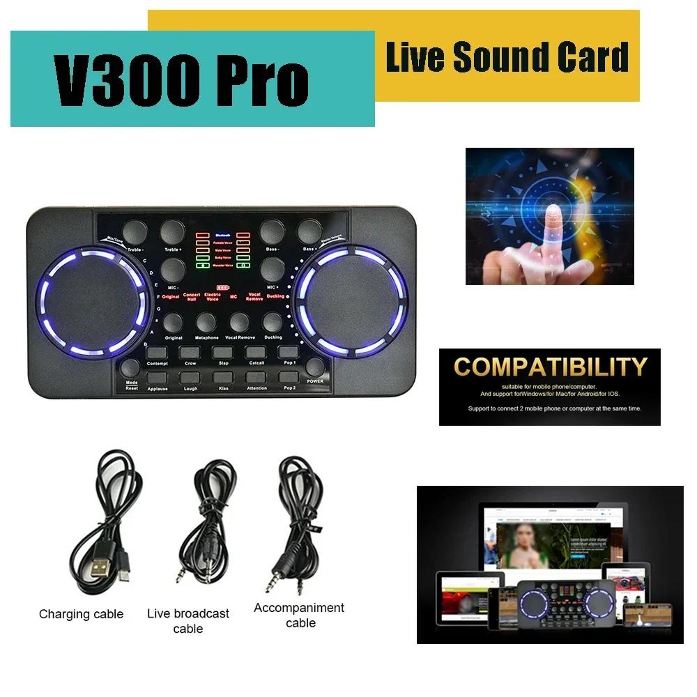 Professionelle V300 Pro Soundkarte Audio Interface Mixer Bluetooth-kompatibel DJ Digitaler Effekt Rauschunterdrückung Konsole USB Aufnahme
