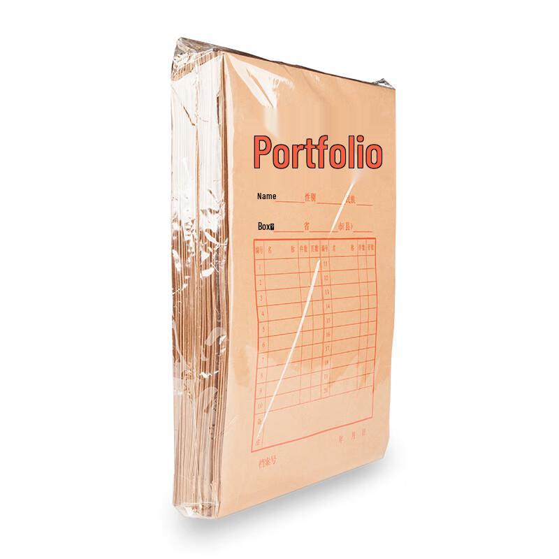 M&G A4 Kraft Archival Document Bags (20 Pack)