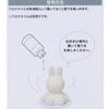 Marimocraft Miffy Aroma Stone Boris 839691 Miffy Aroma Relaxation Interior Gift