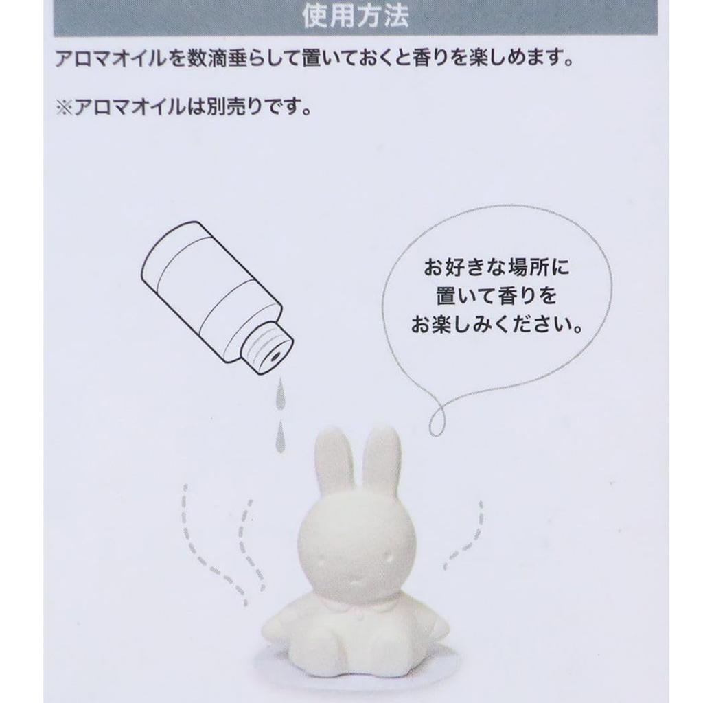Marimocraft Miffy Aroma Stone Boris 839691 Miffy Aroma Relaxation Interior Gift