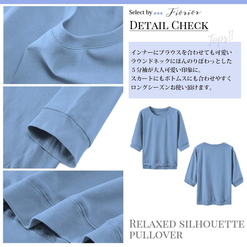 Sleeves That Hide Upper Thick Cut and Round Loose Short Long and To the Light XL [Fiorior] [5/8 Arms] Women's T-shirt, 5/8 Sleeves, Sewn, Plain, Neck,