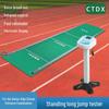 CTDX Standing Long Jump Test Equipment