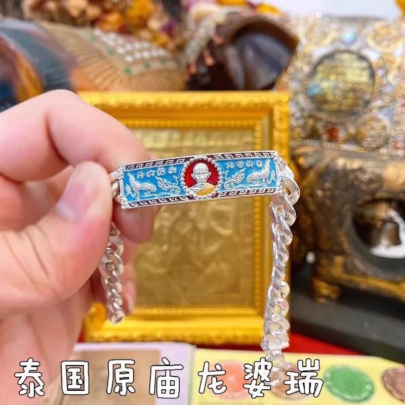 Buddha Amulet Lp Rui Bracelet Special Souvenir Bracelet for Men
