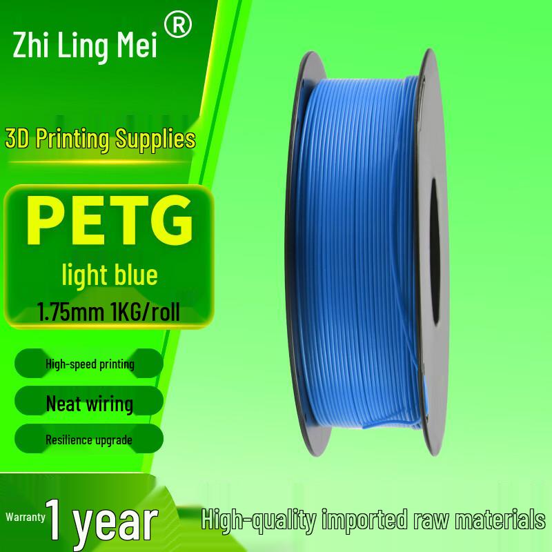 Zhilingmei 1.75mm PETG 3D Printer Filament, 1KG CN Plug (adapter Included)