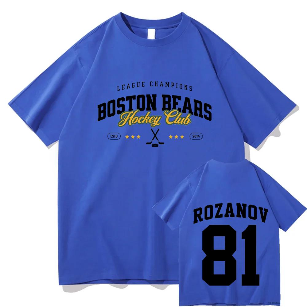 81 Rozanov Boston Bears Merch Unisex Unisex Tshirt Heated Rivalry TV Graphic Print Tshirts Short Sleeve Oneck Female T Shirt Tops