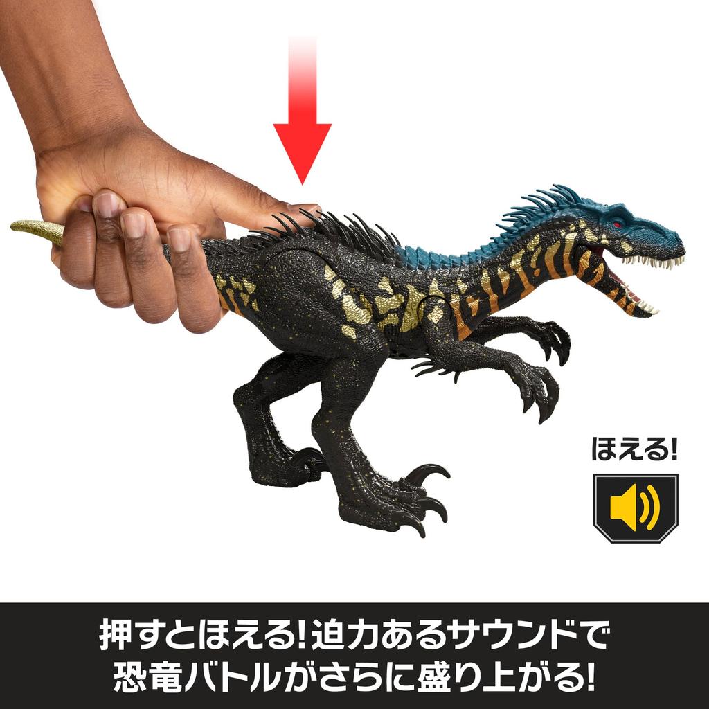 Mattel Jurassic World Figure Realistica Indoraptor per Bambini Dinosauro 36cm per Età 4 e JLD32 & Giocattolo, Circa. Lunghezza, Su, Nero,