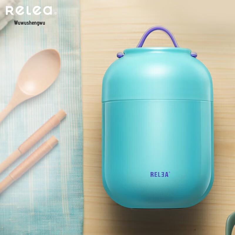 RELEA Vacuum Insulated Food Jar with Spoon