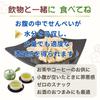 Konjac crackers flavors x 3 bags 18 1 special original Available in Korean herb umeboshi and Low low rich in dietary and zero (6 = bags) + coaster.