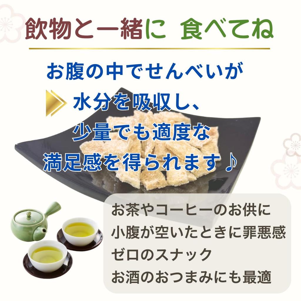 Konjac crackers flavors x 3 bags 18 1 special original Available in Korean herb umeboshi and Low low rich in dietary and zero (6 = bags) + coaster.