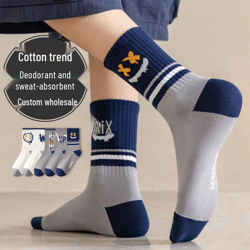 Boys' Mid-Calf Cotton Socks, Odor-Resistant & Sweat-Absorbent, Perfect for Spring/Autumn Sports, Ideal for Pre-Teen and Teenagers.