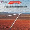 Jian Yu Dun Modular Emergency Frame Tents & Accessories