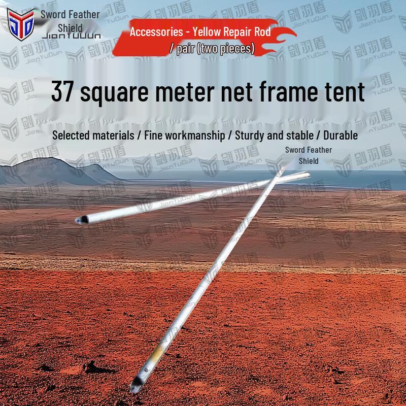Jian Yu Dun Modular Emergency Frame Tents & Accessories