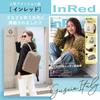 Guccio Italy Leather Backpack, Featured In InRed Magazine, Women's, Cowhide Leather, A4PC Storage, Water-Repellent & Scratch-Resistant, with YKK