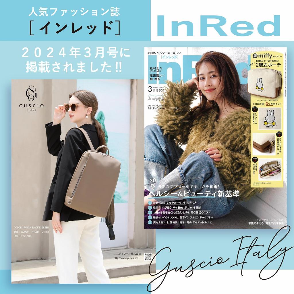 Guccio Italy Leather Backpack, Featured In InRed Magazine, Women's, Cowhide Leather, A4PC Storage, Water-Repellent & Scratch-Resistant, with YKK