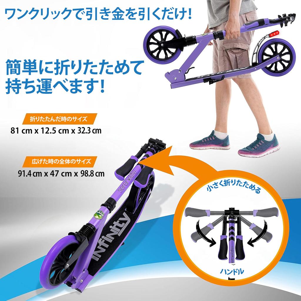 Folding Kick Kickboard with foldable handlebar that can be adjusted to 3 different heights Adjustable shoulder strap included Easy to carry and store