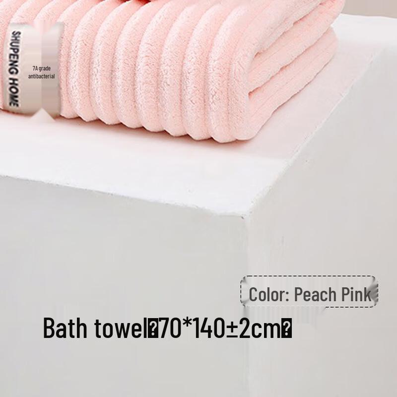 Mling Ultra-Soft Absorbent Bath & Beach Towel