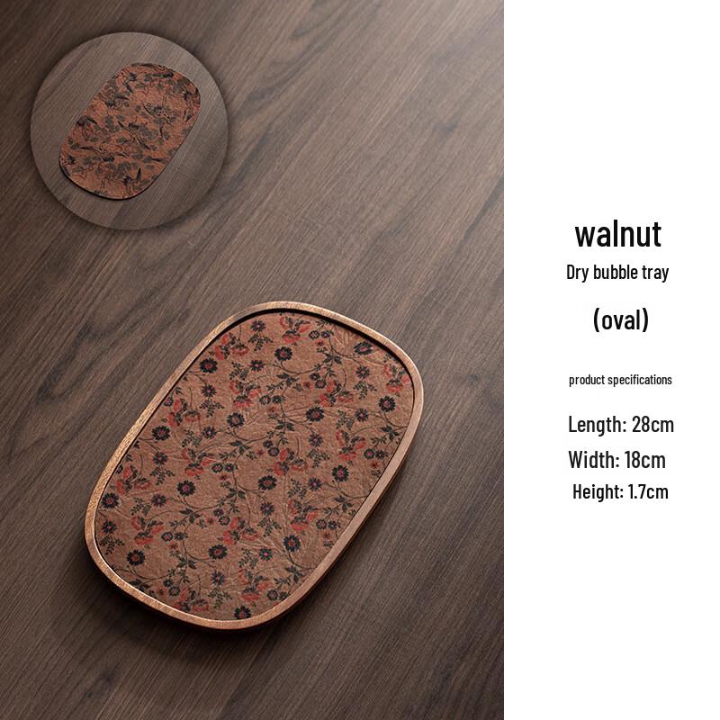 Jianlv Walnut Wood Dry Tea Tray